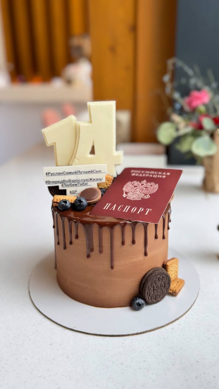 Детский торт