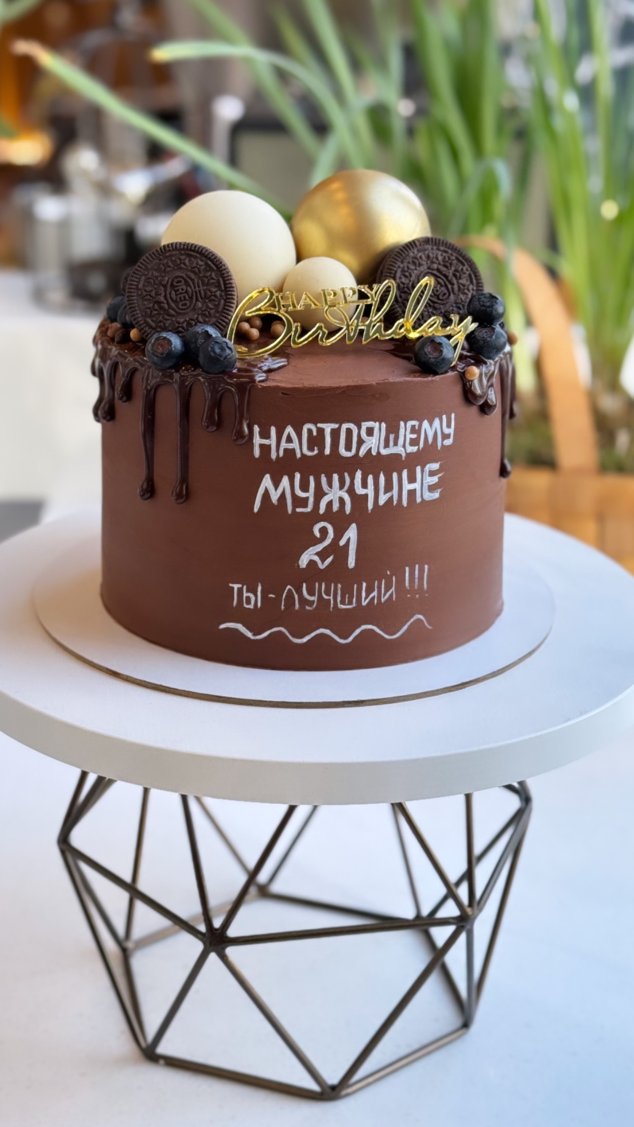 Фантазийный торт